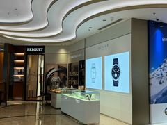 -亨吉利世界名表中心(华润万象城店)