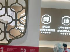 -潮正和潮汕牛肉火锅·老字号(番禺万达店)