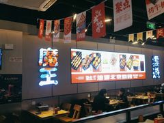 -聚点串吧·北京烧烤(公益西桥店)