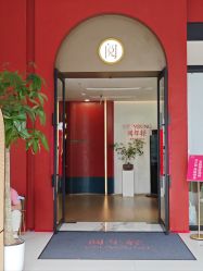 -阅年轻·AI家庭健康体质调理