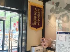 -涿派·炝锅鱼(涿州店)