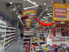 -嗨特购(青岛新业广场店)