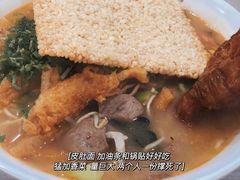 -许记大碗皮肚面馆(三条巷店)