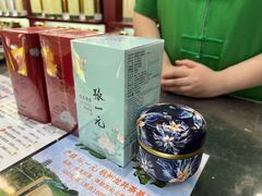 -张一元·(王府井店)
