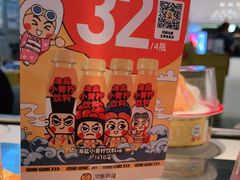 -元气寿司(东方宝泰店)