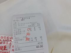 -渔意楼·驰名沙田乳鸽(五羊店)
