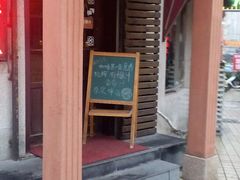 -欧典咖啡屋(台东店)