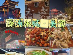 -路书奇炝锅绿豆面(万客隆店)