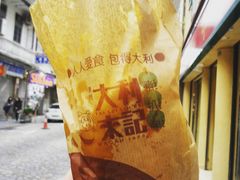 -大利来记餐厅(大三巴店)