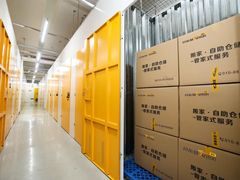 -安东易迷你自助仓储寄存仓库(杨浦店)