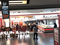 -北国商城
