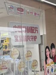 -孩子王(协信星光时代广场店)