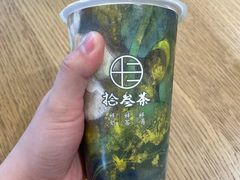 -拾叁茶(罗汉巷店)