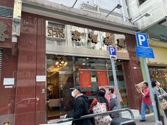 -凤城酒家(渣华道)