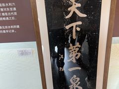 -郭守敬纪念馆
