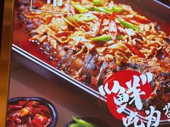 -三江源活鱼现烤(维多利摩尔城店)