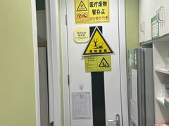 -悦宠动物医院(京丰分院)