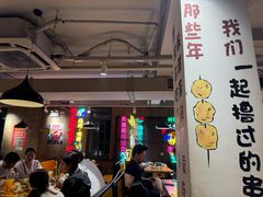 -新疆烧烤王(广灵店)