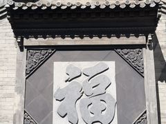 -李叔同故居纪念馆