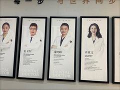 -牙博士口腔品牌连锁(杨浦店)