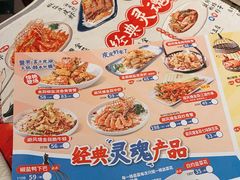 -避风塘(宝山万达店)