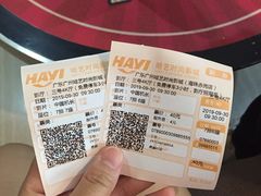 -哈艺时尚影城(海珠赤岗店)