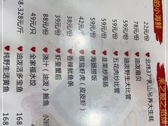-来之顺海鲜菜馆·青岛菜(栈桥店)
