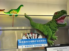 -CORNER CONE GELATO酷矿手作霜淇淋(南头古城店)
