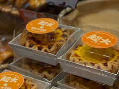 -迦南的早晨蛋糕甜品集合店