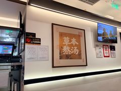 -和府捞面(曹路花园城店)