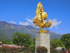 -三塔倒影公园