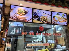 -四宜糕团店(南大街店)