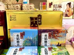 -桂发祥·直营(古文化街店)