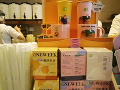 -奈雪的茶(金鹰广场店)
