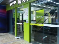-海马健身-IMVP(EAC欧美中心店)