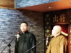 -青曲社相声(易俗街区店)