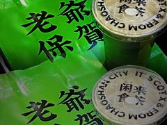 -茶月山·潮汕茶店(天河北店)