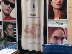 -苏进眼镜(翰林店)