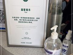 -茉酸奶(春熙路店)