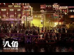 -新影联·华谊兄弟影院(望京店)