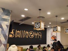 -吉野家(上海美罗城店)