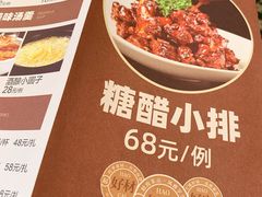 -起源小厨(应天门店)