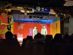 -德云社(三里屯店)