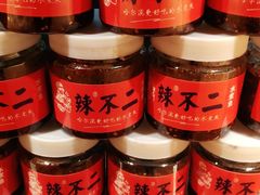 -辣不二水煮鱼(哈西店)
