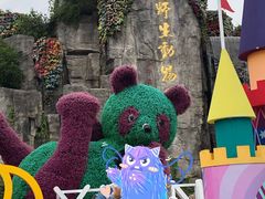 -西安秦岭野生动物园
