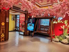 -宣威山野人家·现炒云南菜(金碧店)