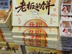-Dough&Joe团憩(瑞虹天地月亮湾店)
