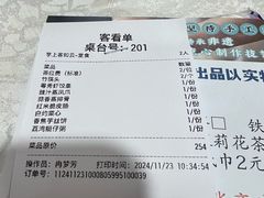 -粤秀小厨·广式早茶(辽宁路店)