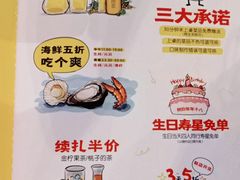 -木屋烧烤(白石洲店)