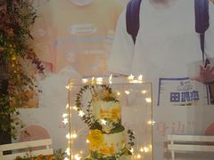 -西檬树SIMON·T轻奢蛋糕(大东方Max店)